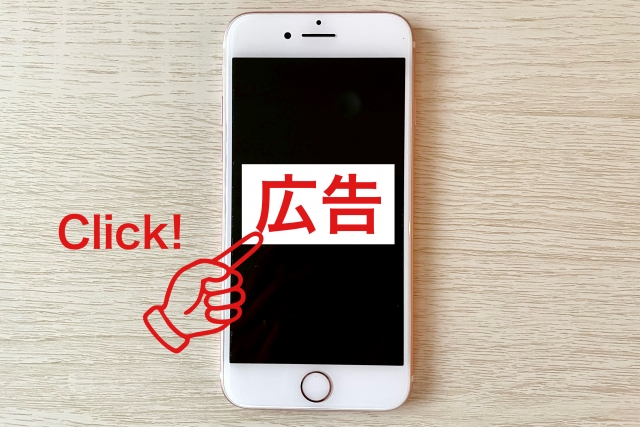 google 広告 パラメータ