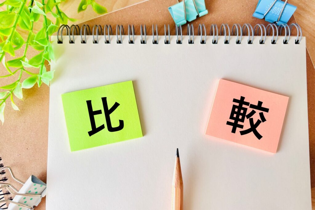 webマーケティング 費用3