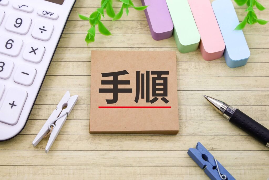 google 広告 ip 除外3