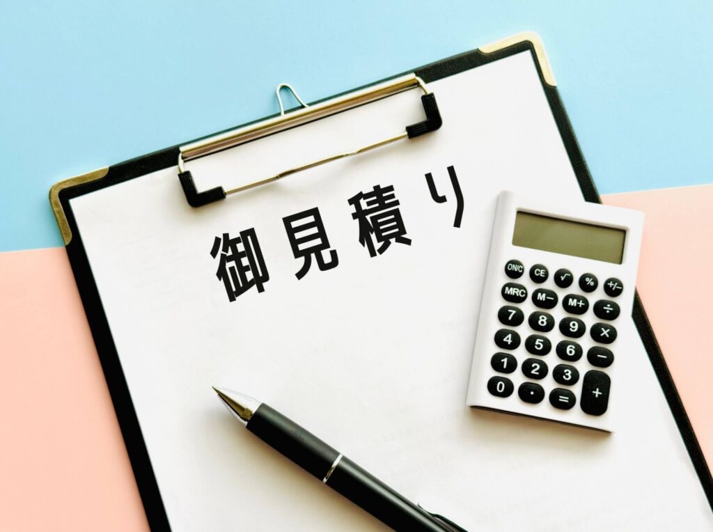 seo対策 見積もり2