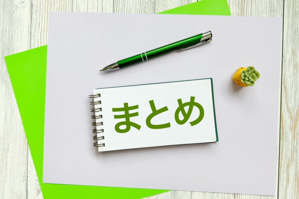 ホームページ 検索キーワード設定3