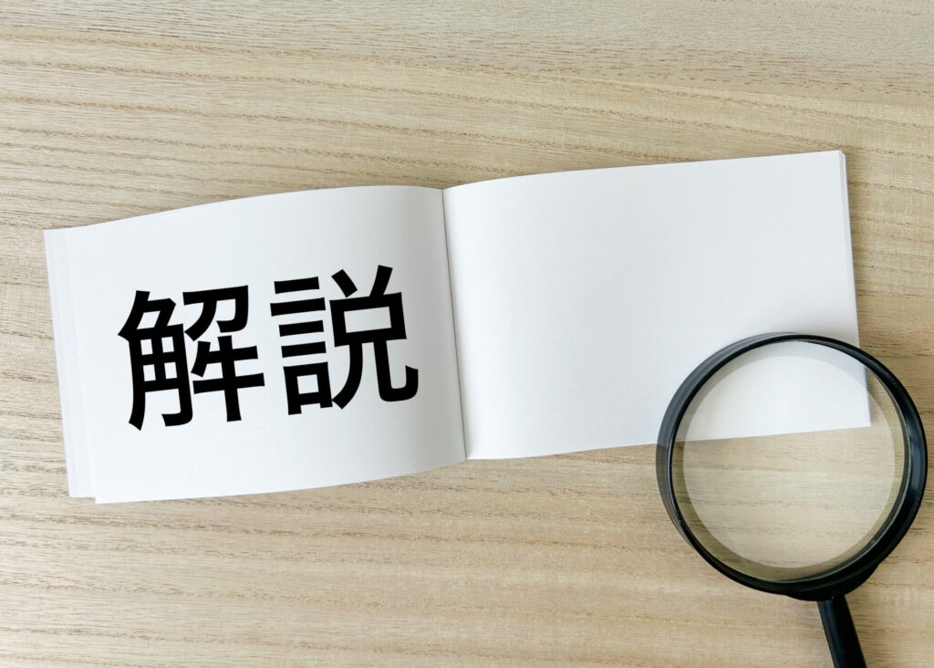 リスティング 広告 メリット3