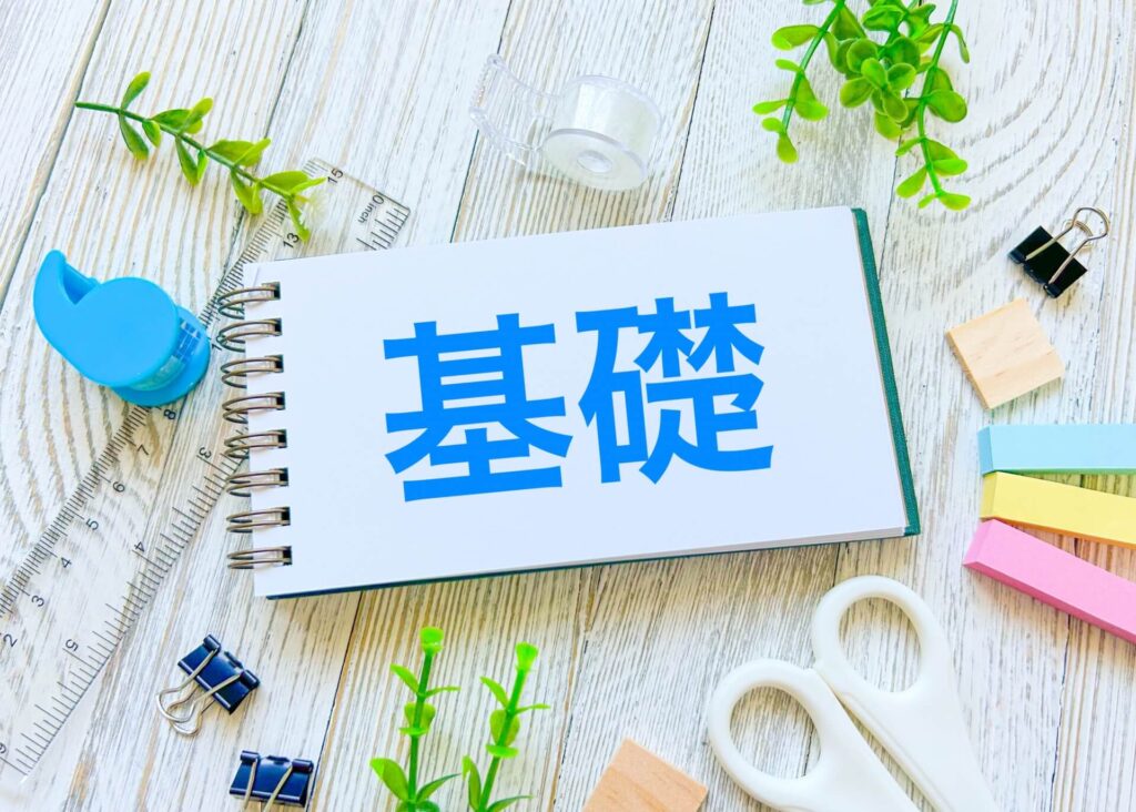 facebook 広告 アカウント 作成3