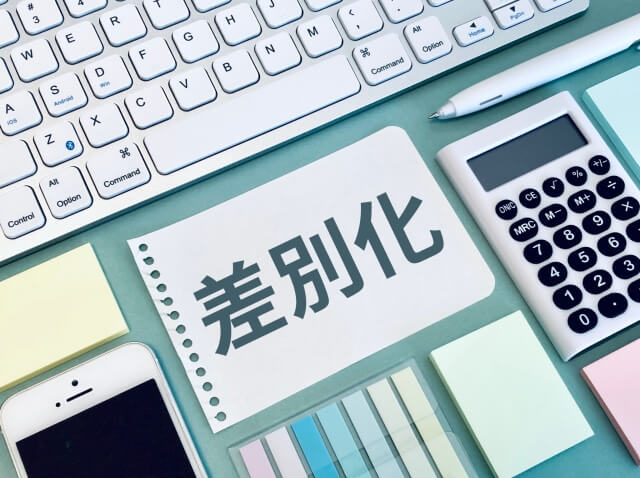 SEO ブランディング